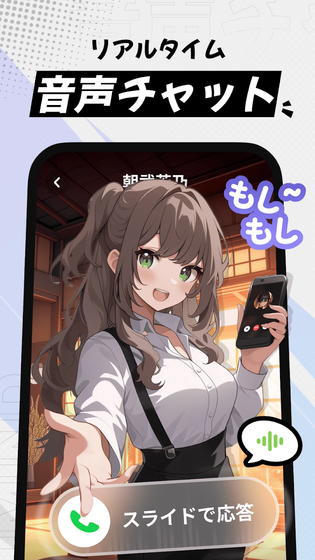 MiraiMind - 打造专属AI虚拟伴侣，开启深度情感陪伴之旅 Hero图