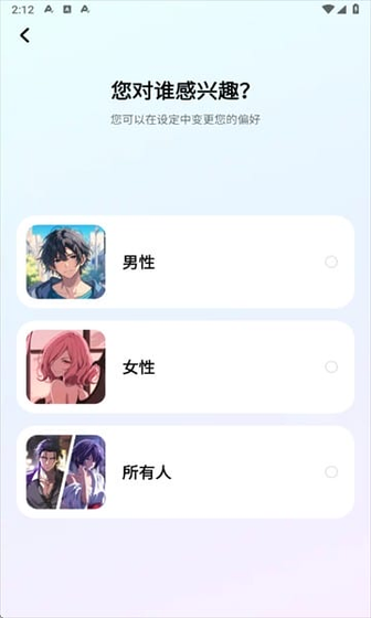 MiraiMind - 打造专属AI虚拟伴侣，开启深度情感陪伴之旅 Hero图